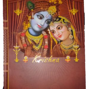 Devotional Series 2025 Radhe Krishna Diary